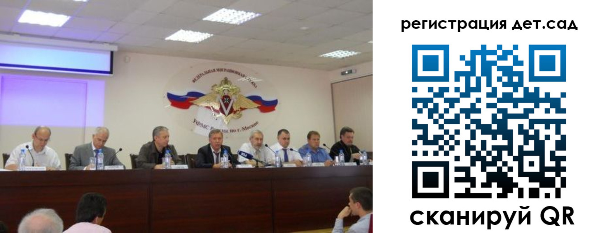 прописка паспорт в Кеми