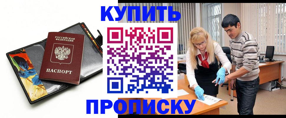 регистрация для школы в Кеми